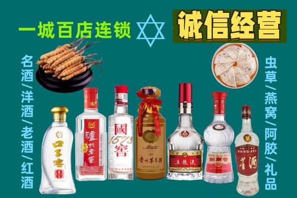双鸭山尖山回收五粮液酒瓶