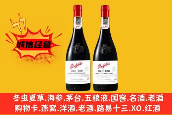 双鸭山尖山上门回收奔富价格