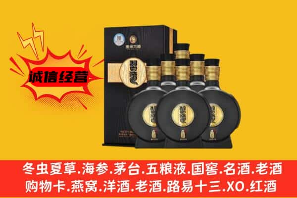 双鸭山尖山上门回收习酒价格