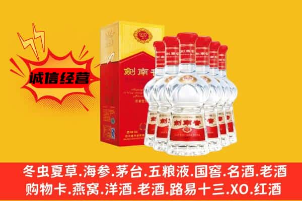 双鸭山尖山上门回收水晶剑价格