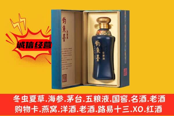 双鸭山尖山上门回收钓鱼台价格