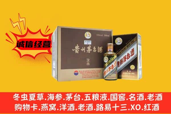 双鸭山尖山回收彩釉茅台酒