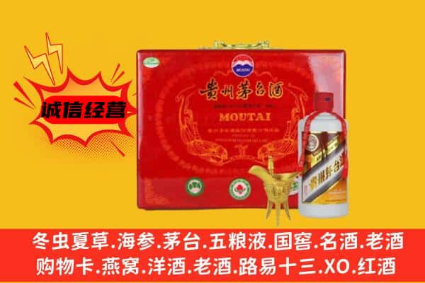 双鸭山尖山回收80年份茅台酒